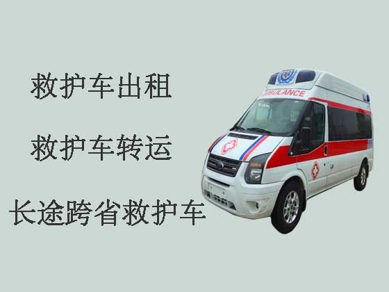 焦作个人救护车出租跨省长途-正规救护车电话